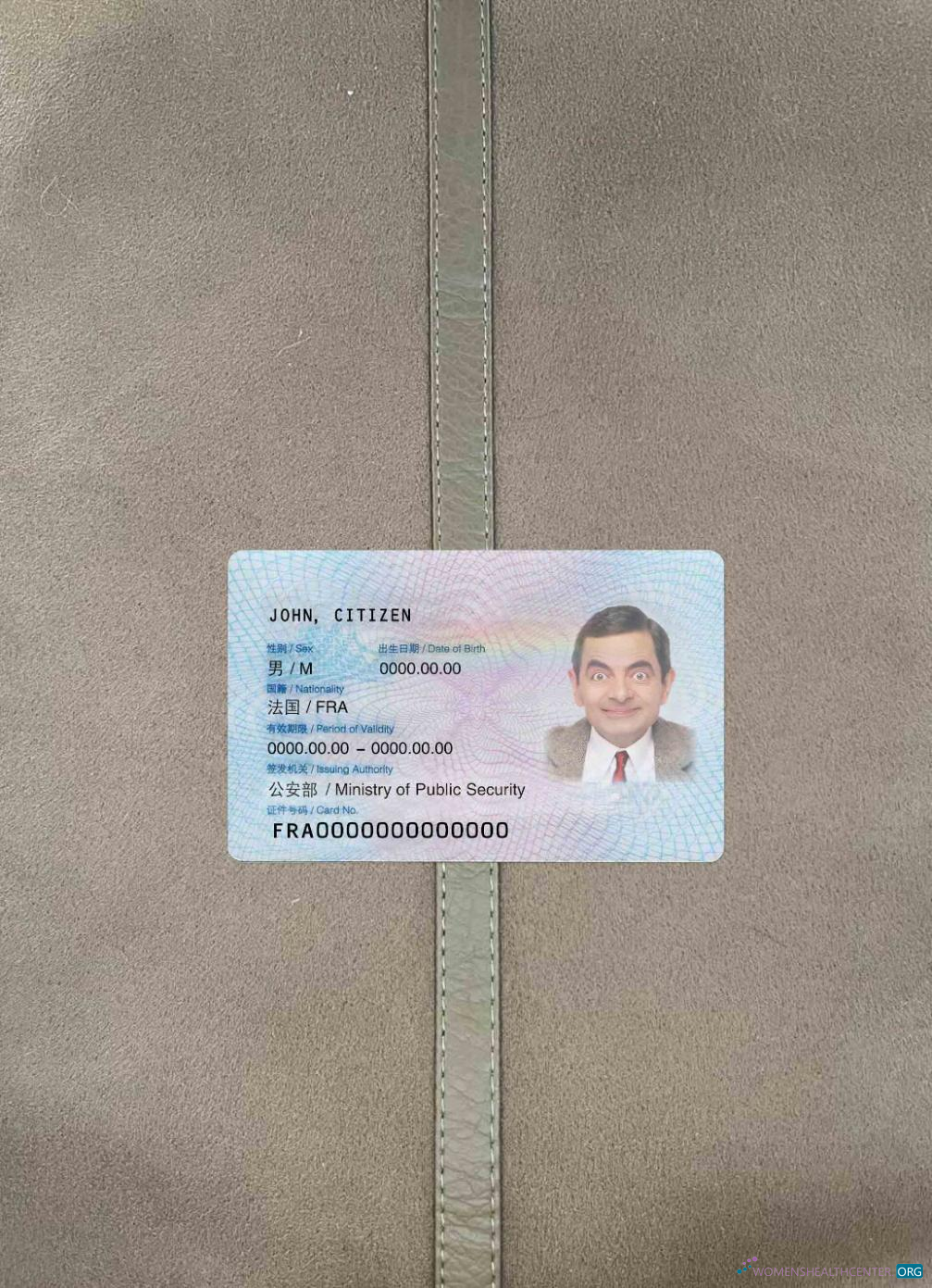 Download China permaent resident ID card photolook FRONT Photoshop template